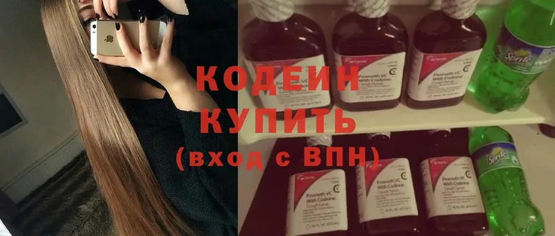 дарк нет какой сайт  МЕГА ТОР  Льгов  закладка  Кодеин Purple Drank 