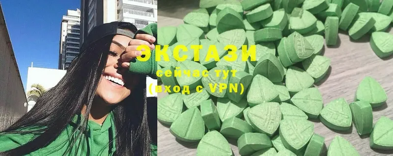 ЭКСТАЗИ 300 mg  Льгов 