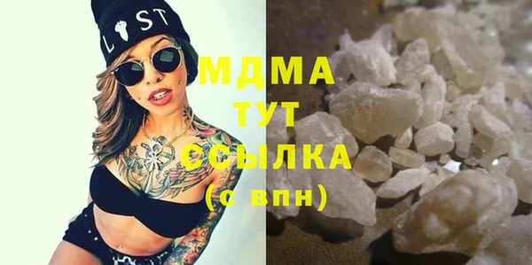 мдма Вяземский