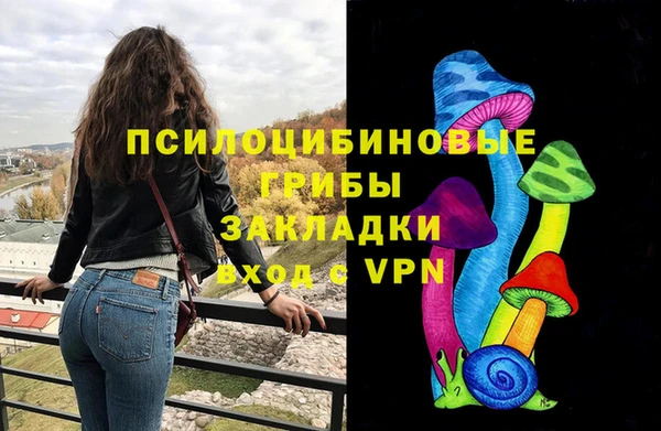 альфа пвп VHQ Вязники