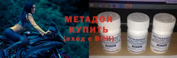 альфа пвп VHQ Вязники