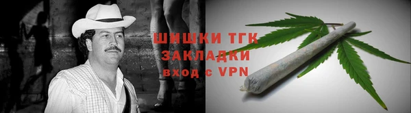 альфа пвп VHQ Вязники