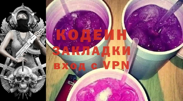 альфа пвп VHQ Вязники