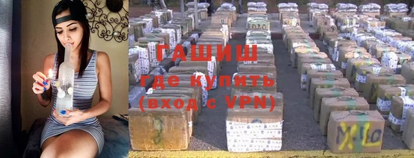 альфа пвп VHQ Вязники