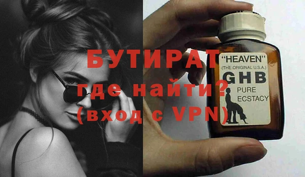 альфа пвп VHQ Вязники