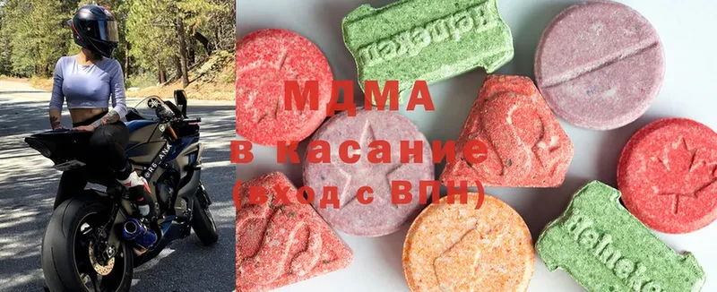 MDMA VHQ  Льгов 