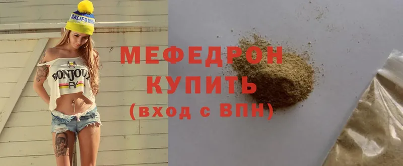 Меф mephedrone  Льгов 